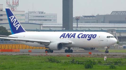 Programacion de vuelos ANA AF2026 1