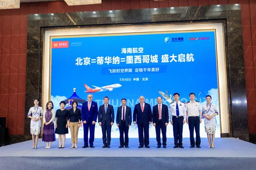 Hainan 1